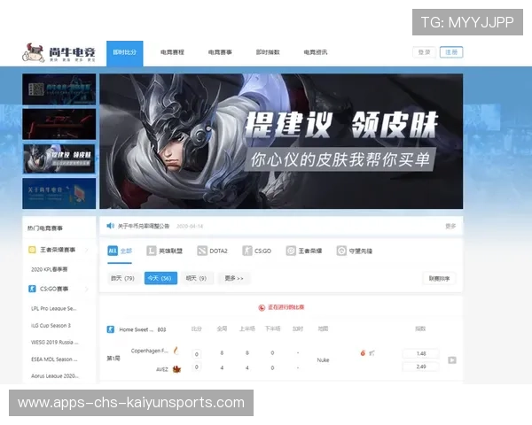 联盟官方数据分析平台实现多端同步助力教练决策，lol数据app