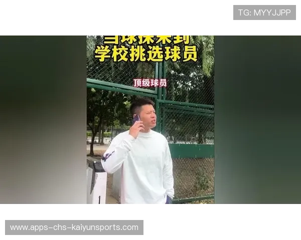 从球探视角解读球员性格与球队战术适配性的逻辑